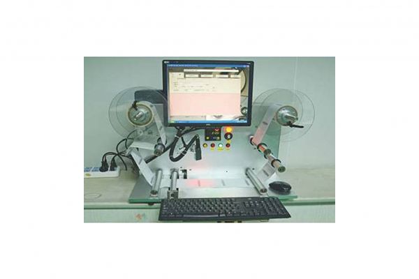 條碼檢測機(jī)